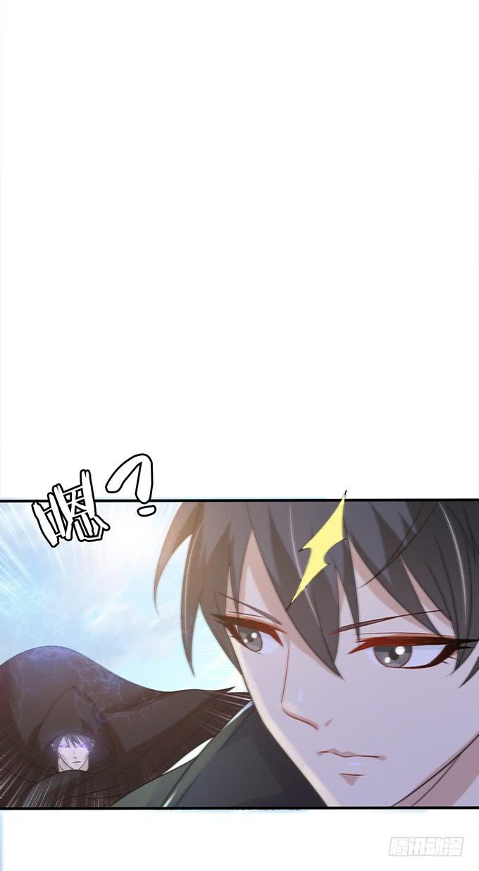 《妲己不是坏狐狸》浪漫初体验 第77页