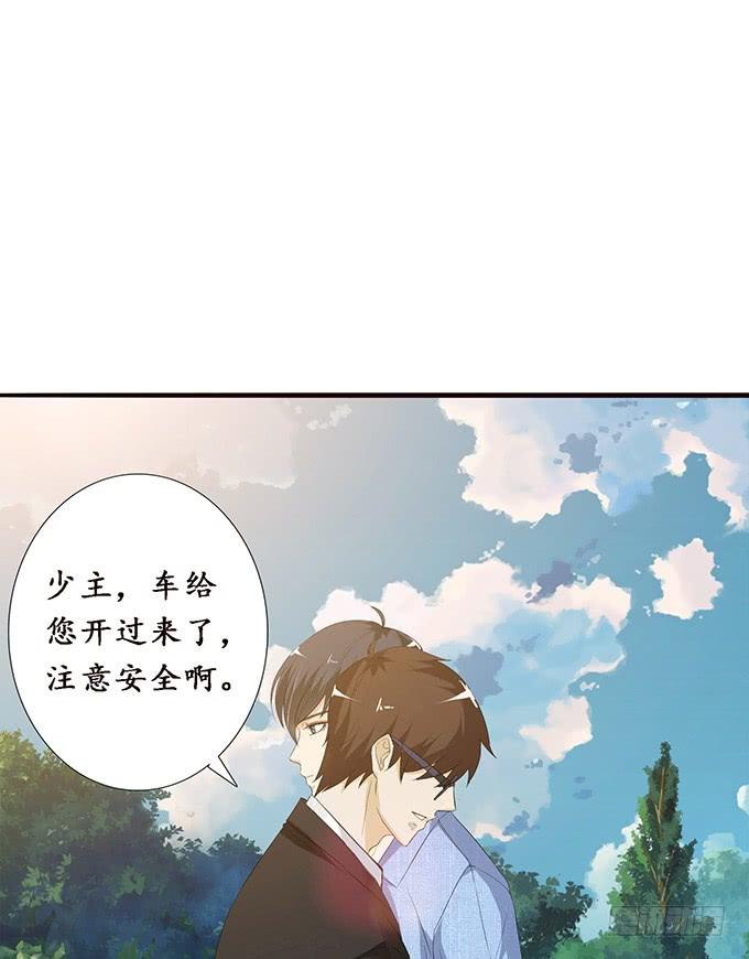 《妲己不是坏狐狸》浪漫初体验 第44页