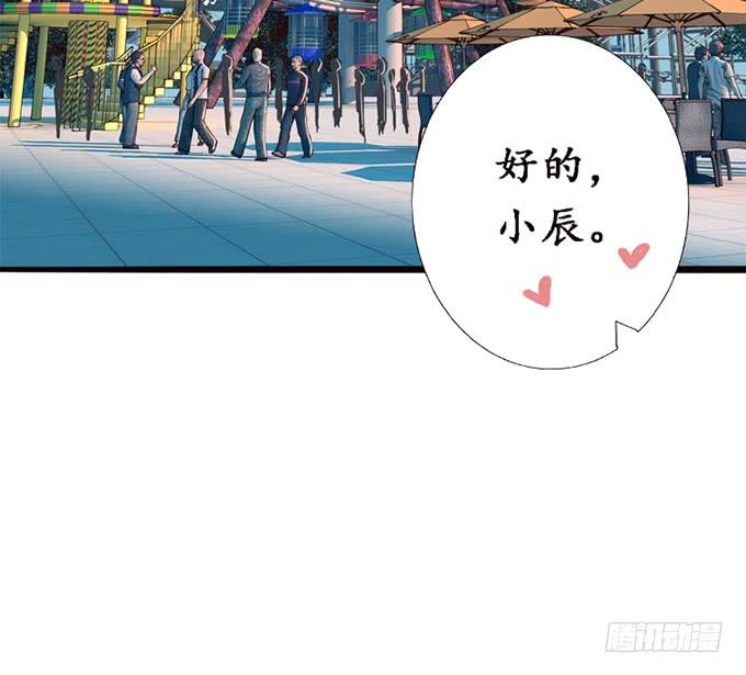 《妲己不是坏狐狸》浪漫初体验 第38页