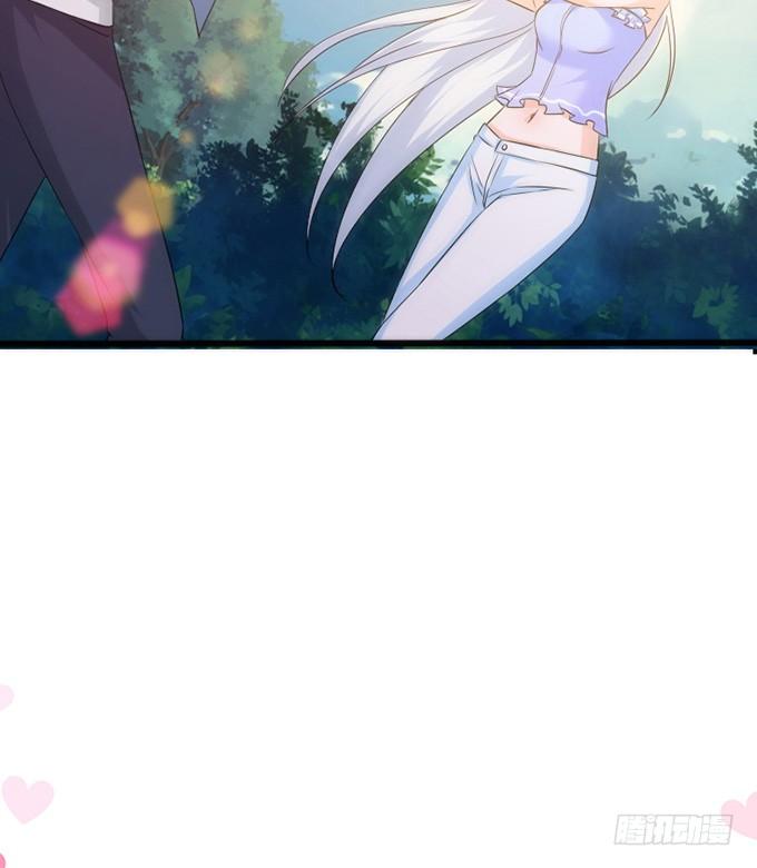 《妲己不是坏狐狸》浪漫初体验 第27页