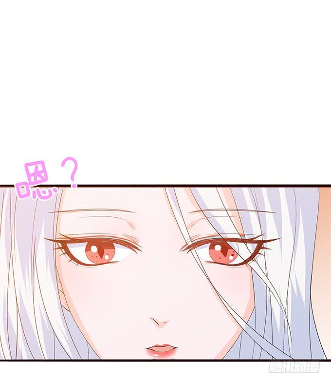 《妲己不是坏狐狸》浪漫初体验 第53页