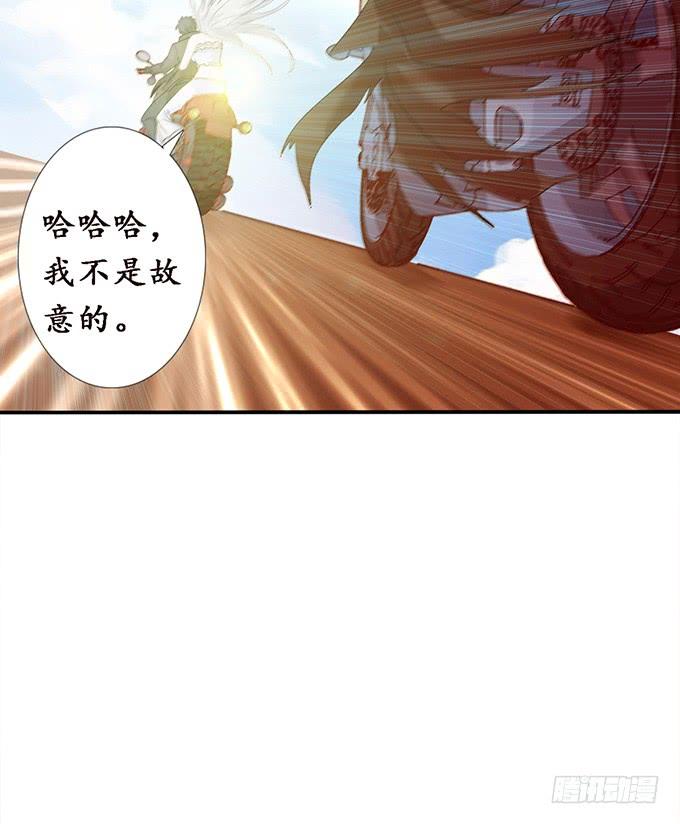 《妲己不是坏狐狸》浪漫初体验 第74页