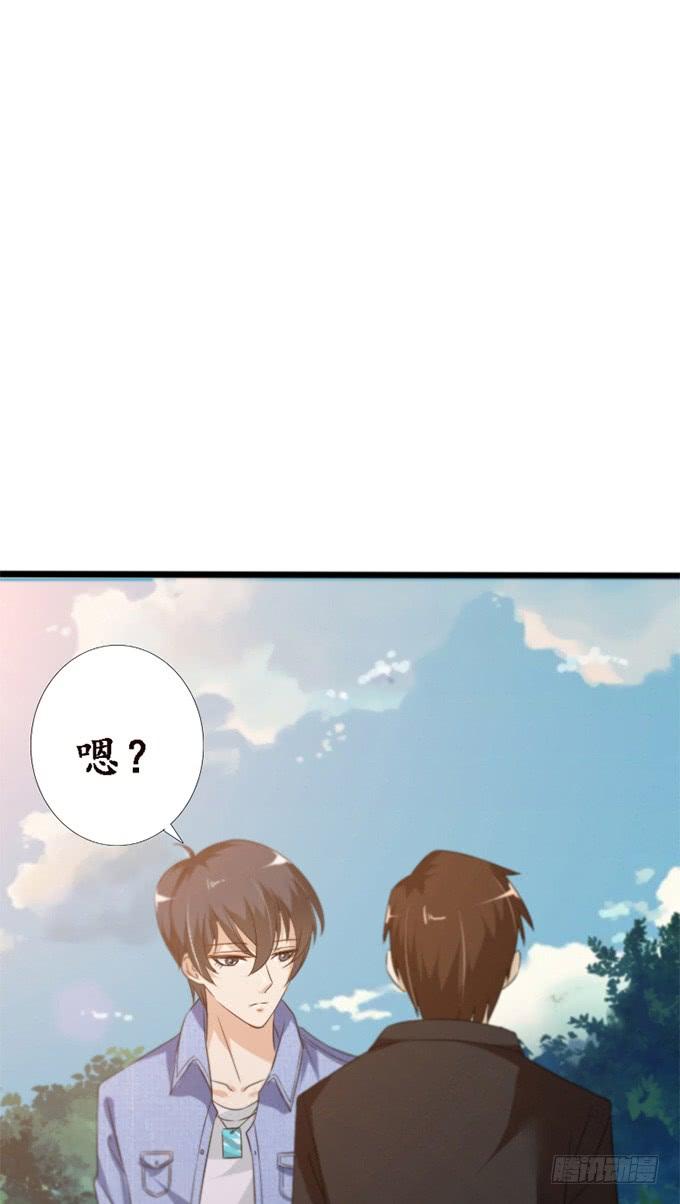 《妲己不是坏狐狸》浪漫初体验 第42页