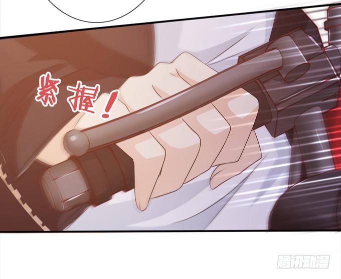 《妲己不是坏狐狸》狭路的相逢 第10页