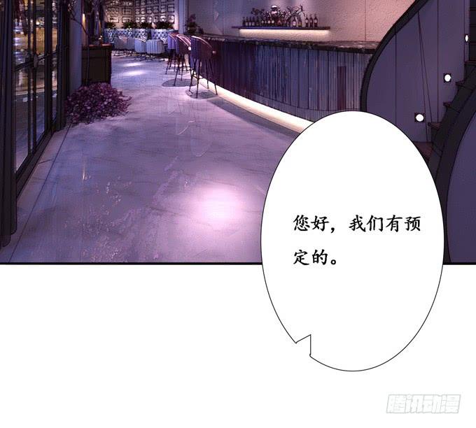 《妲己不是坏狐狸》狭路的相逢 第48页