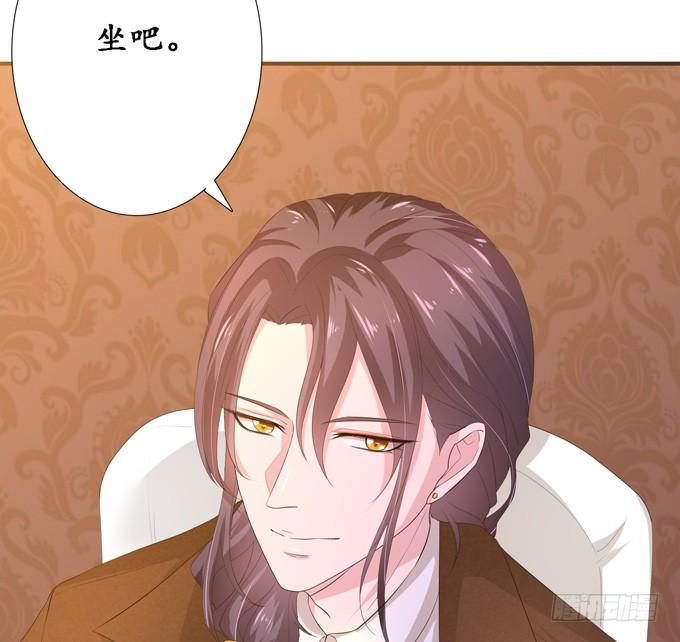 《妲己不是坏狐狸》狭路的相逢 第59页