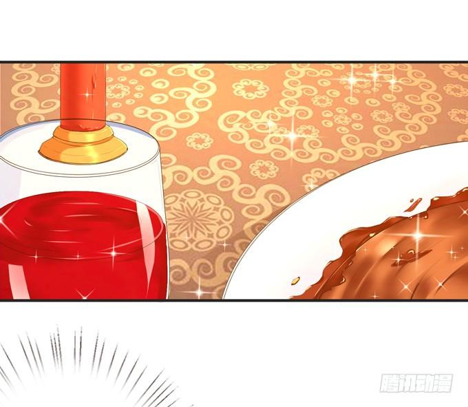 《妲己不是坏狐狸》狭路的相逢 第40页