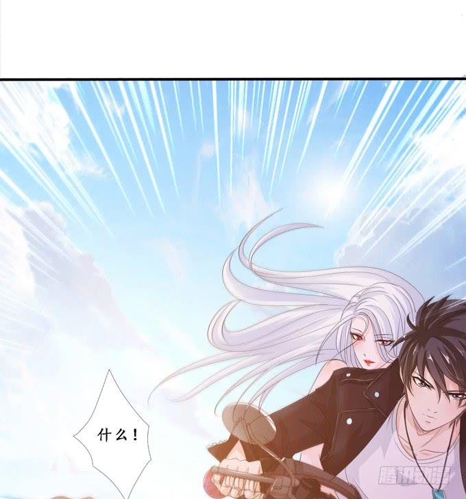 《妲己不是坏狐狸》狭路的相逢 第12页