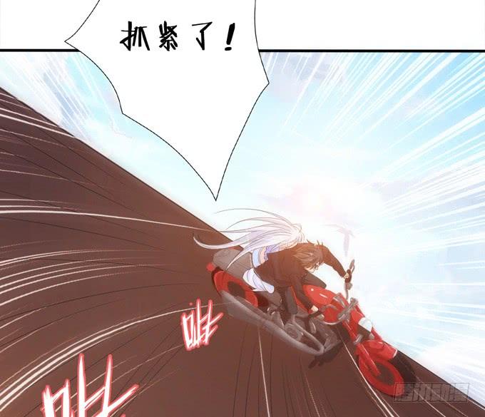 《妲己不是坏狐狸》狭路的相逢 第15页