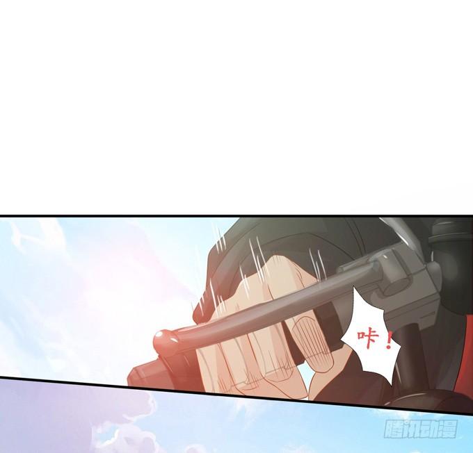 《妲己不是坏狐狸》狭路的相逢 第22页