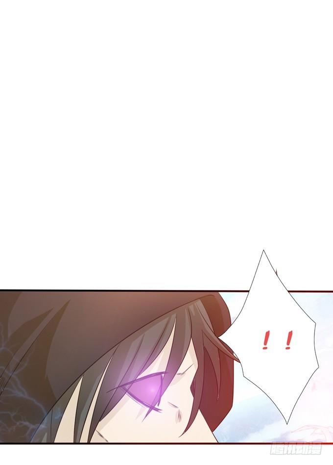 《妲己不是坏狐狸》狭路的相逢 第27页