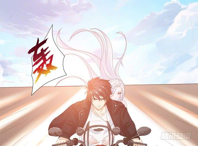 《妲己不是坏狐狸》狭路的相逢 第23页