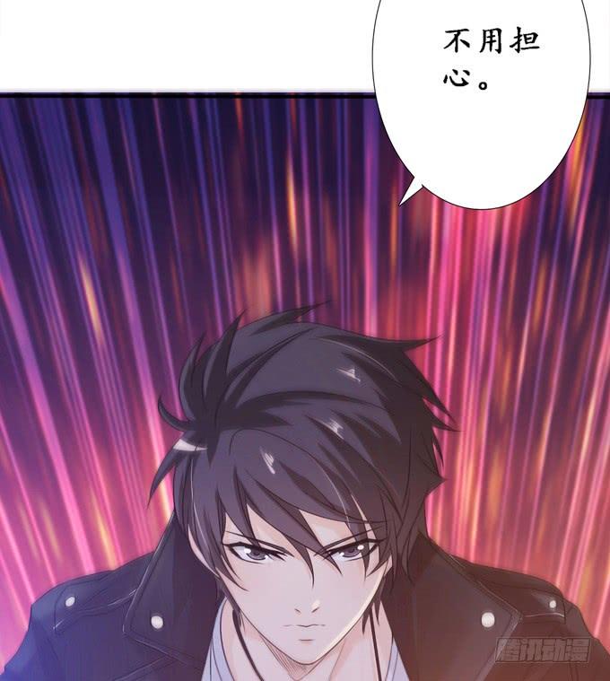 《妲己不是坏狐狸》狭路的相逢 第8页