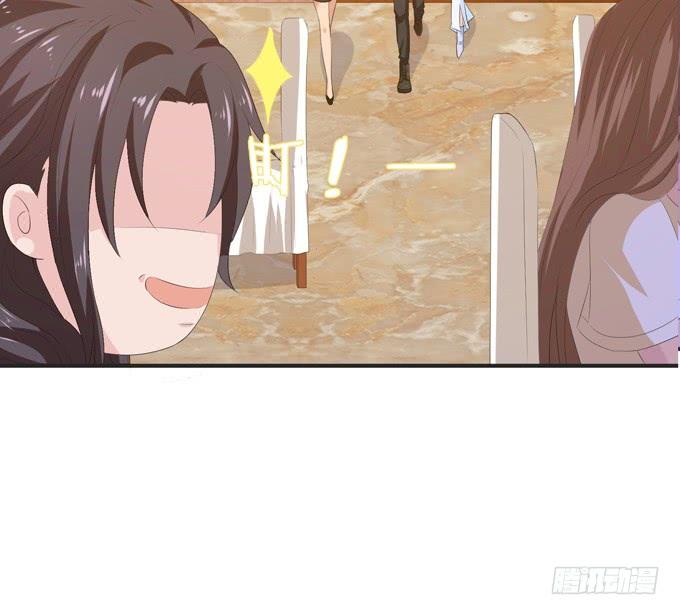 《妲己不是坏狐狸》狭路的相逢 第56页