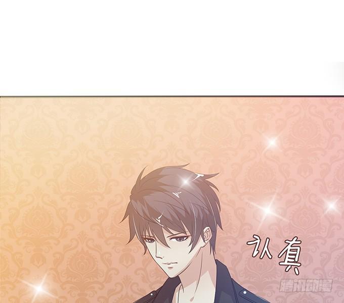 《妲己不是坏狐狸》甜蜜的暴击 第16页