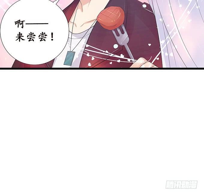 《妲己不是坏狐狸》甜蜜的暴击 第28页