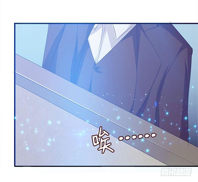 《妲己不是坏狐狸》甜蜜的暴击 第64页