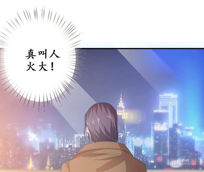 《妲己不是坏狐狸》甜蜜的暴击 第65页