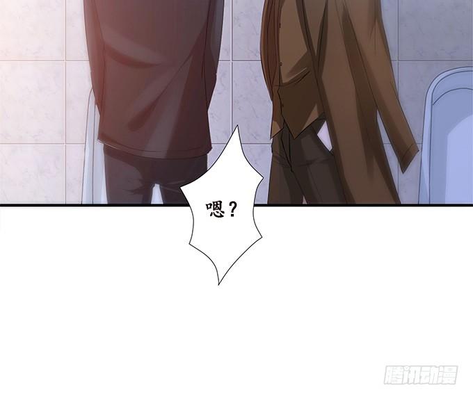 《妲己不是坏狐狸》甜蜜的暴击 第76页
