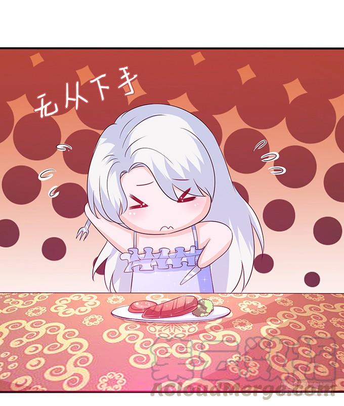 《妲己不是坏狐狸》甜蜜的暴击 第11页