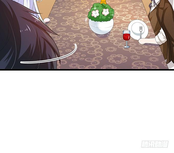 《妲己不是坏狐狸》甜蜜的暴击 第6页