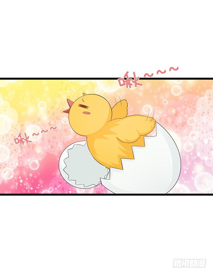 《妲己不是坏狐狸》甜蜜的暴击 第34页