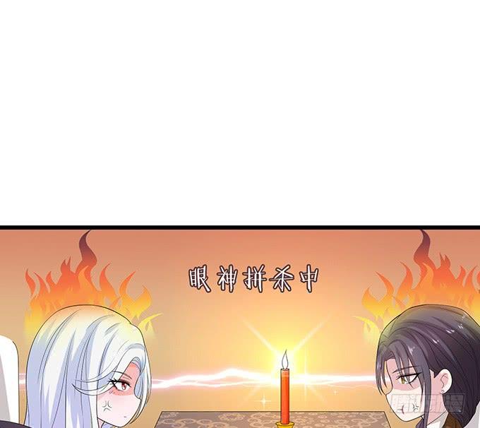 《妲己不是坏狐狸》甜蜜的暴击 第5页