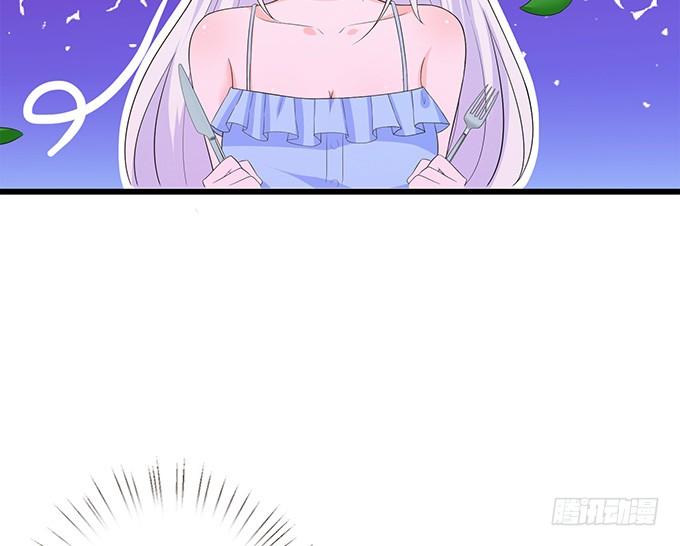 《妲己不是坏狐狸》甜蜜的暴击 第13页