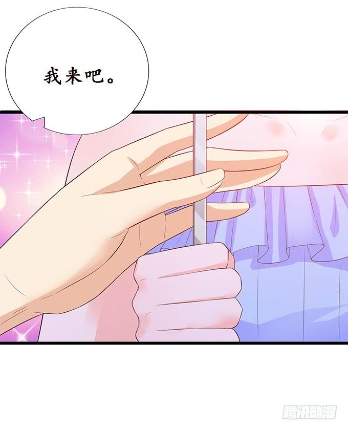 《妲己不是坏狐狸》甜蜜的暴击 第15页