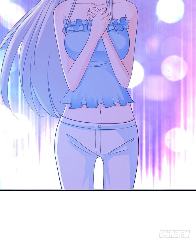 《妲己不是坏狐狸》私密订婚宴 第68页
