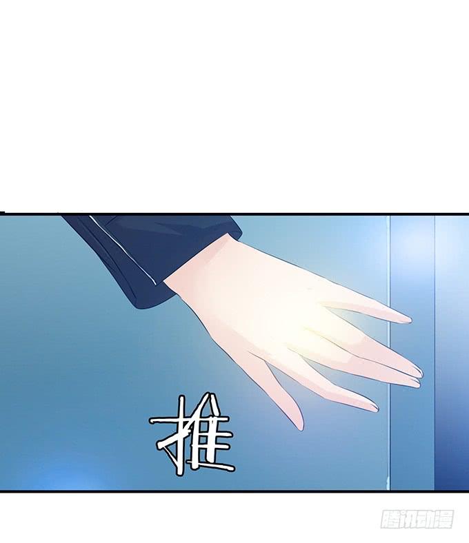 《妲己不是坏狐狸》私密订婚宴 第57页