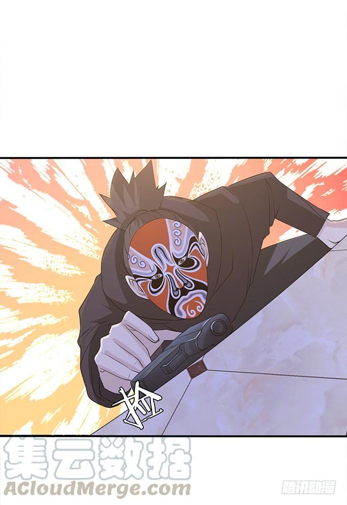 《妲己不是坏狐狸》私密订婚宴 第41页