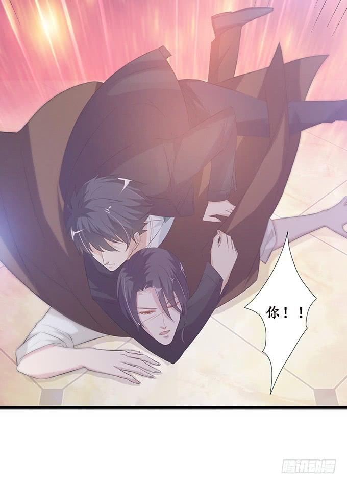《妲己不是坏狐狸》私密订婚宴 第16页