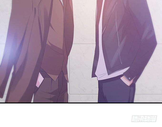 《妲己不是坏狐狸》私密订婚宴 第23页