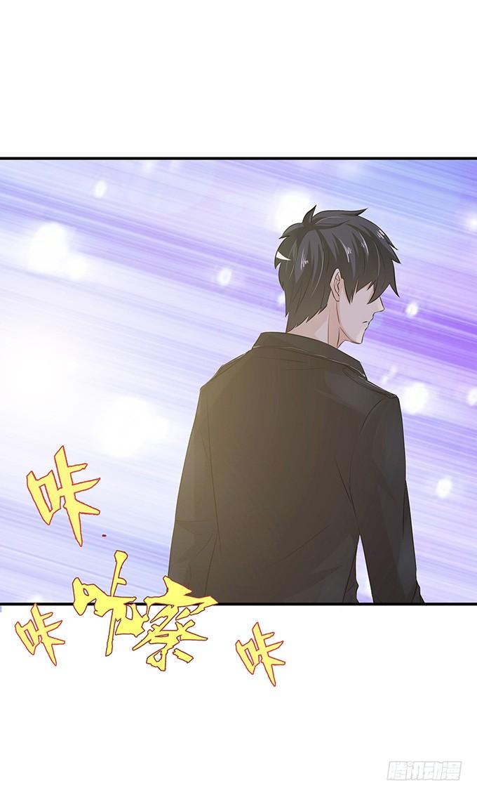 《妲己不是坏狐狸》私密订婚宴 第58页