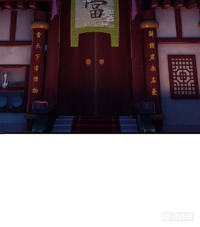 《妲己不是坏狐狸》别胡思乱想 第53页