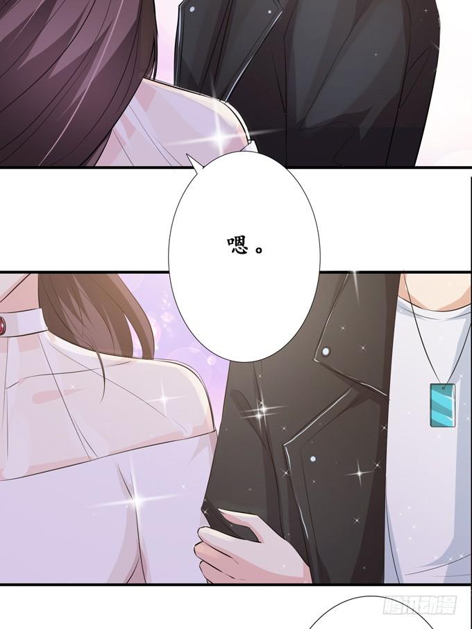 《妲己不是坏狐狸》别胡思乱想 第42页