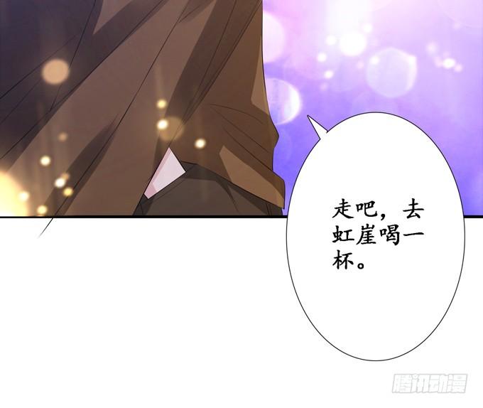 《妲己不是坏狐狸》别胡思乱想 第22页