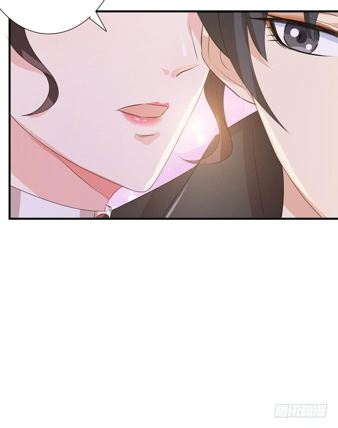 《妲己不是坏狐狸》别胡思乱想 第12页