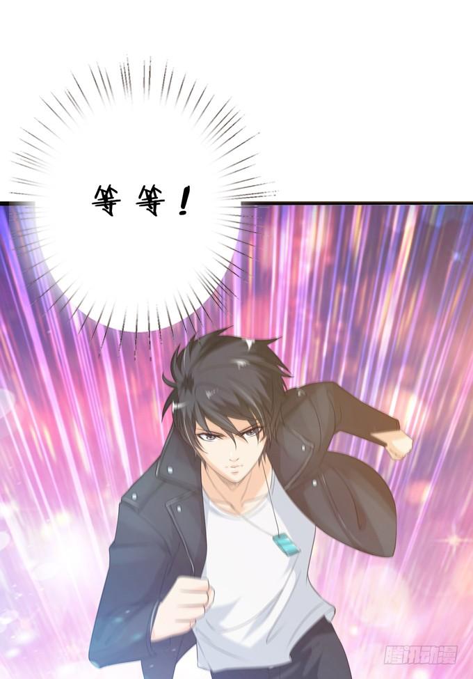 《妲己不是坏狐狸》别胡思乱想 第28页