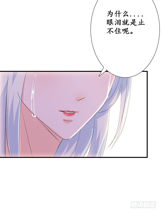 《妲己不是坏狐狸》别胡思乱想 第16页