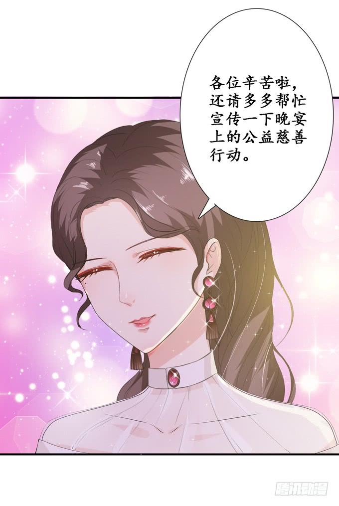 《妲己不是坏狐狸》别胡思乱想 第6页