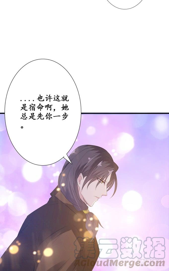 《妲己不是坏狐狸》别胡思乱想 第21页