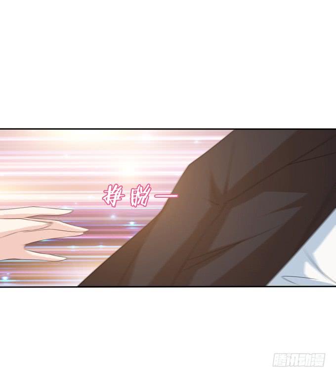 《妲己不是坏狐狸》别胡思乱想 第27页