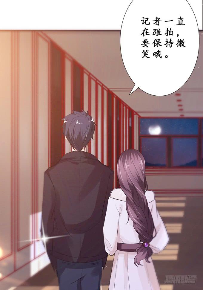 《妲己不是坏狐狸》别胡思乱想 第43页