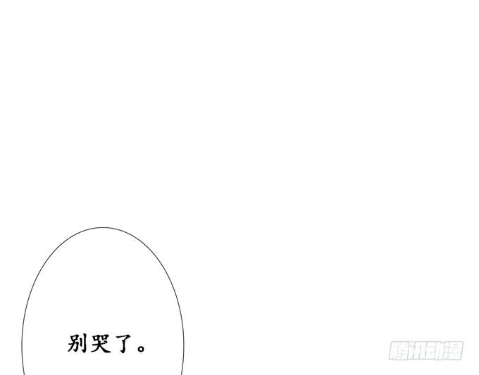 《妲己不是坏狐狸》别胡思乱想 第19页