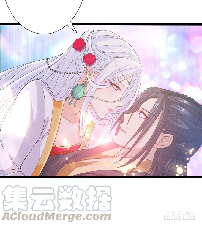 《妲己不是坏狐狸》别胡思乱想 第71页