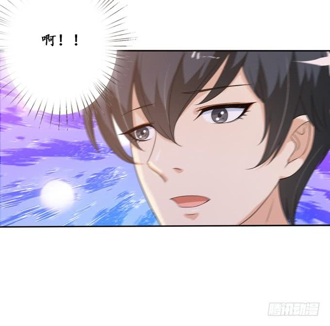 《妲己不是坏狐狸》别胡思乱想 第26页