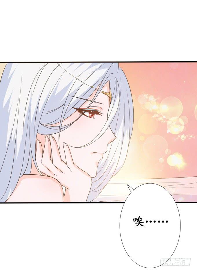 《妲己不是坏狐狸》别胡思乱想 第58页