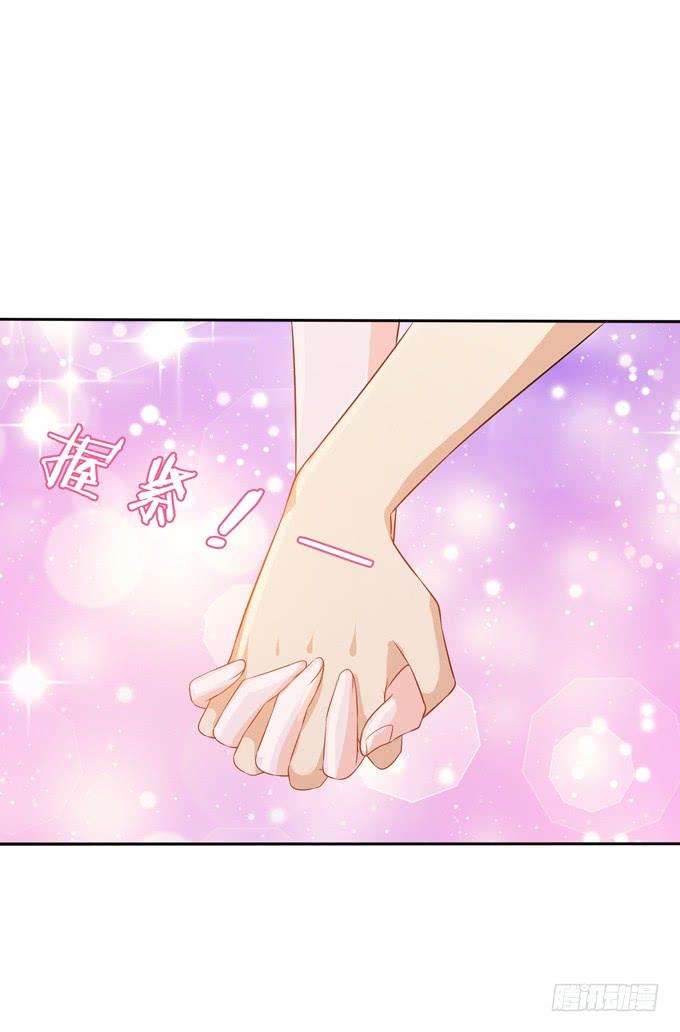 《妲己不是坏狐狸》别胡思乱想 第33页